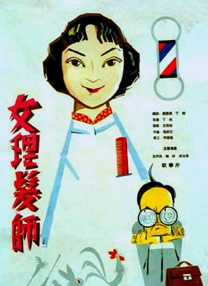 屎奴vk